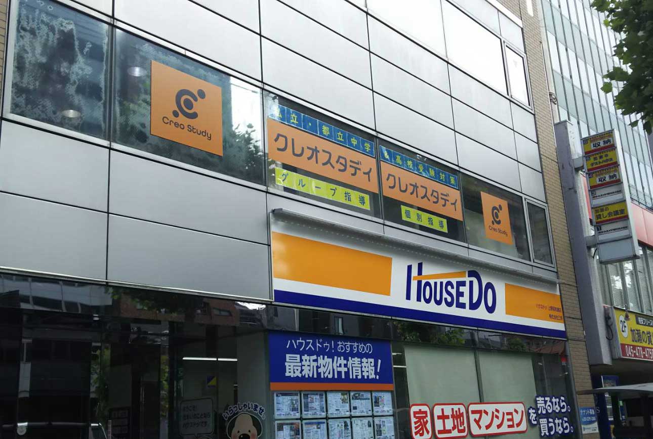 クレオスタディ上野入谷の外観